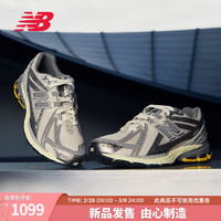 new balance NB1906R 官方老爹鞋男鞋女鞋白色/银色 M1906RRD 40.5
