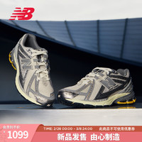 NEW BALANCE老爹鞋男鞋女鞋经典复古百搭运动时尚运动休闲鞋1906系列 白色/银色 M1906RRD 41.5(脚长26cm)