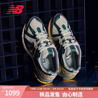 NEW BALANCE老爹鞋男鞋女鞋经典复古百搭运动时尚运动休闲鞋1906系列 白色/孔雀蓝/黑色 M1906RRC 44(脚长28cm)