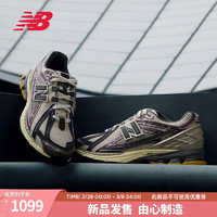 NEW BALANCE老爹鞋男鞋女鞋经典复古百搭运动时尚运动休闲鞋1906系列 白色/紫色/灰色 M1906RRA 42.5(脚长27cm)