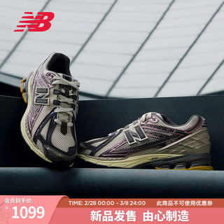 NEW BALANCE老爹鞋男鞋女鞋经典复古百搭运动时尚运动休闲鞋1906系列 白色/紫色/灰色 M1906RRA 39.5(脚长24.5cm)