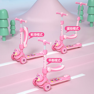 迪士尼（Disney）儿童滑板车可坐可推可滑三合一多功能学步车闪光可折叠草莓熊 三合一（2-12）草莓熊