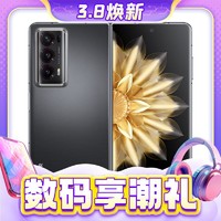 HONOR 荣耀 Magic V2 5G折叠屏手机 16GB+256GB 绒黑色 第二代骁龙8