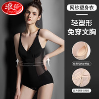 浪莎塑身衣女美体紧身性感提臀收腹束腰体雕连体衣薄款带胸垫 黑色 M(90-105斤)