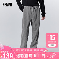 森马（Semir）张新成同款|灯芯绒休闲裤男23冬肌理感温暖锥形长裤109723127103 灰色调00322 XS