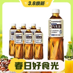 SUNTORY 三得利 乌龙茶500ml*12瓶 0脂肪特级茶叶无糖饮料