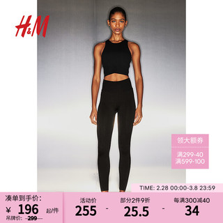 H&M2024春季女士DryMove™无痕塑身运动紧身裤1202405 黑色 160/72A