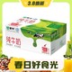  3.8焕新：MENGNIU 蒙牛 纯牛奶250mL×16盒　