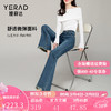 娅丽达（YERAD）时髦喇叭裤毛边微喇牛仔裤女宽松显瘦裤子2024春季新款女裤 蓝色(B0) 30