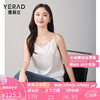 娅丽达（YERAD）缎面雪纺吊带背心女直筒春装2024年新款薄款内搭v领打底