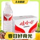 3.8焕新：WAHAHA 娃哈哈 娃哈 纯净水饮用水 596ml*24瓶 整箱水（新老包装随机发货）