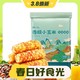  京百味 云南小香糯玉米 1kg　