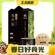 狮峰 预售狮峰牌特级龙井茶叶小罐装绿茶官方