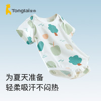 Tongtai 童泰 夏季薄款1-18个月新生儿婴幼儿男女宝宝纯棉短袖包屁连体衣