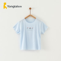 Tongtai 童泰 宝宝短袖夏季无痕薄款上衣婴儿衣服男童女童T恤家居内衣背心