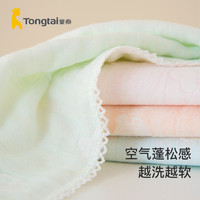 Tongtai 童泰 婴儿毛巾儿童洗脸毛巾宝宝超柔吸水纱布方巾加大加长2条装