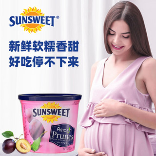 SUNSWEET去核西梅干340g美国梅子无核休闲蜜饯零食果干无核西梅 美国去核西梅干340g