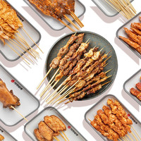 何师烧烤（He's）新4-6人份215串烧烤食材套餐露营野餐食材半成品BBQ牛羊肉串 新4-6人套餐 已腌料 开袋即烤