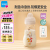 MAM美安萌玻璃奶瓶260ml 宽口径易清洗 耐高温 欧洲