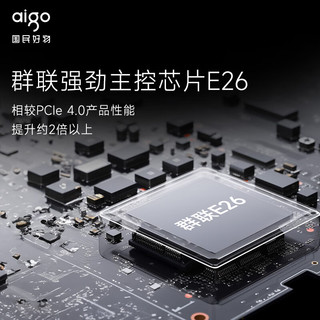 爱国者（aigo）1TB SSD固态硬盘 M.2接口(NVMe协议PCIe5.0)独立缓存高速游戏P12000D 读速高达11500MB/s