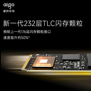 爱国者（aigo）1TB SSD固态硬盘 M.2接口(NVMe协议PCIe5.0)独立缓存高速游戏P12000D 读速高达11500MB/s