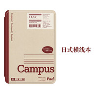 Morock适用kindle保护套Paperwhite5软壳658青春版全包kpw4 【日式横线本】配磨砂膜 kindle paperwhite1/2/3