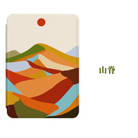 Morock适用kindle保护套Paperwhite5软壳658青春版全包kpw4 【山脊】配磨砂膜 kindle paperwhite4