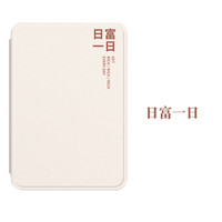 Morock适用kindle保护套Paperwhite5软壳658青春版全包kpw4 【日富一日】配磨砂膜 kindle 2022(6英寸)
