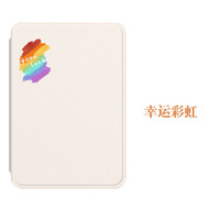 Morock适用kindle保护套Paperwhite5软壳658青春版全包kpw4 【幸运彩虹】配磨砂膜 kindle paperwhite5