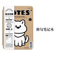 Morock适用kindle保护套Paperwhite5软壳658青春版全包kpw4 【修勾笔记本】配磨砂膜 kindle paperwhite1/2/3