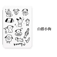 Morock适用kindle保护套Paperwhite5软壳658青春版全包kpw4 【白搭小狗】配磨砂膜 kindle 2022（6英寸）