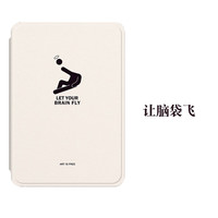 Morock适用kindle保护套Paperwhite5软壳658青春版全包kpw4 【让脑袋飞】配磨砂膜 kindle paperwhite4
