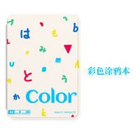 Morock适用kindle保护套Paperwhite5软壳658青春版全包kpw4 【彩色涂鸦本】配磨砂膜 kindle 2022(6英寸)