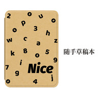 Morock适用kindle保护套Paperwhite5软壳658青春版全包kpw4 【随手草稿本】配磨砂膜 kindle paperwhite4