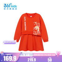 361°童装女童针织连衣裙2024年春季小童裙子 茶莓红 110