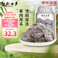 么鳳士多（YIUFUNGSTORE）么凤士多奶油梅225g梅子蜜饯果干果脯年货零食酸甜休闲特产 225g 1袋 奶油梅 225g