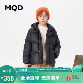 MQD童装男童鹅绒羽绒服冬款加厚保暖长款羽绒服 黑色 150cm