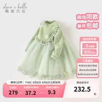 戴维贝拉(DAVE&BELLA)女童毛衣裙儿童连衣裙宝宝衣服小童公主裙春装童裙幼儿网纱裙 豆绿色 120cm(身高110-120cm)