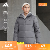 adidas 530蓬户外保暖羽绒服男女同款 