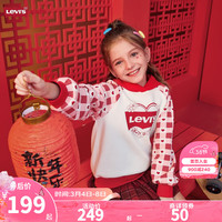 Levi's 李维斯童装女童连帽卫衣2024春秋保暖儿童上衣 糖果白 110/56