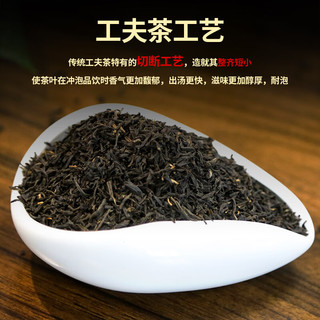 润思茶叶 祁门红茶 安徽原产地 特级传统工夫祁红 经典黄罐 100g