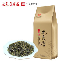 京东元長厚 元长厚 茉莉花茶叶茉莉高碎北京特产中华过节送礼500g45.