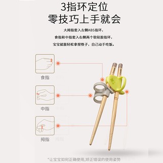 Combi康贝 儿童筷子 宝宝餐具训练筷 3指环定位 木质 2岁+ 右手小鸟 木质筷（小鸟右手）