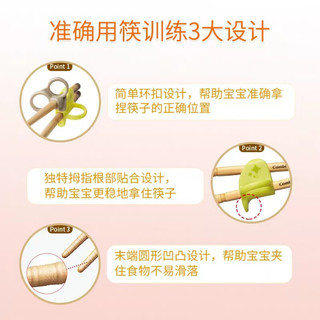 Combi康贝 儿童筷子 宝宝餐具训练筷 3指环定位 木质 2岁+ 右手蝴蝶 木质筷（蝴蝶右手）