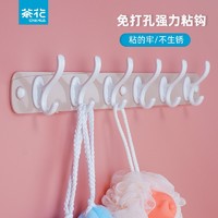 茶花（CHAHUA） 茶花排钩挂钩无痕粘钩塑料挂衣钩毛巾架 门后厨房浴室挂钩 【6钩】粉色-51011K凤凰排钩