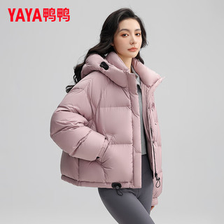 鸭鸭（YAYA）羽绒服女短款2024年冬季小个子韩版连帽面包服保暖外套MY 皮粉色 165/88A(L)