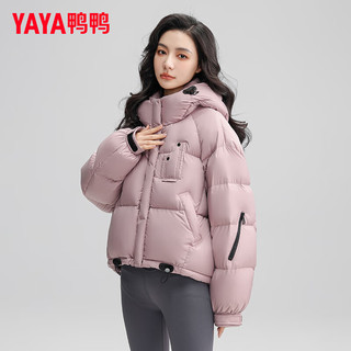 鸭鸭（YAYA）羽绒服女短款2024年冬季小个子韩版连帽面包服保暖外套MY 皮粉色 165/88A(L)