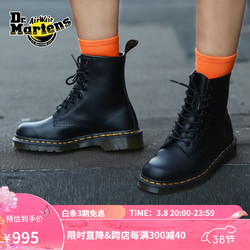 Dr.Martens 马汀博士 马丁（DR.MARTENS）1460 新中式时尚经典光面皮黑色女款8孔马丁靴 黑色 39