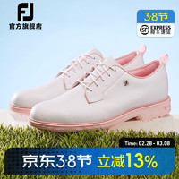 FootJoy高尔夫球鞋FJ春日马卡龙Premiere经典时尚系列防滑有钉牛 樱花粉-54390 44