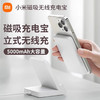 Xiaomi 小米 移动电源